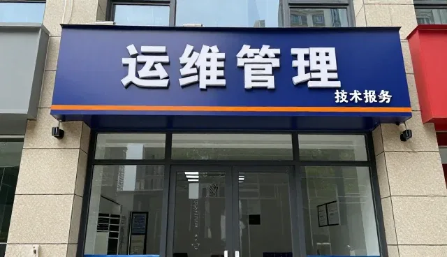 系统稳定性提升:故障排查中的关键路径与实践